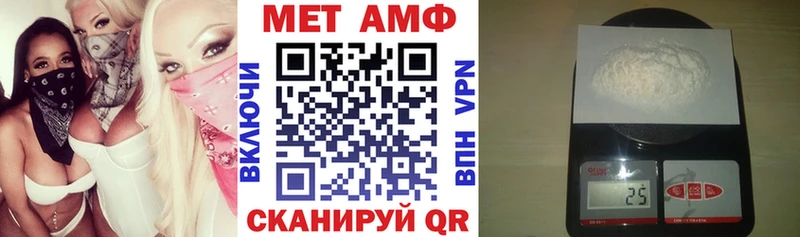 Купить закладки  Армавир  АМФЕТАМИН Розовый 