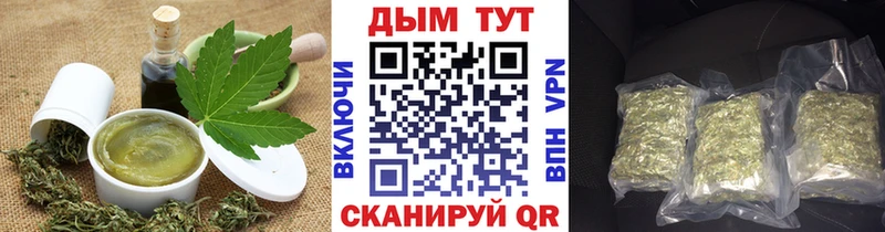 Купить где Армавир Печенье с ТГК марихуана