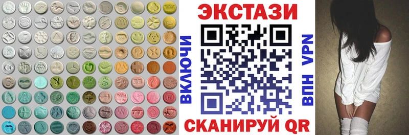 Купить закладки  Армавир  Ecstasy mix 