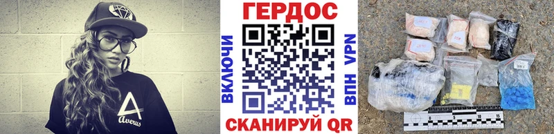 ГЕРОИН Афган  Купить  Армавир 