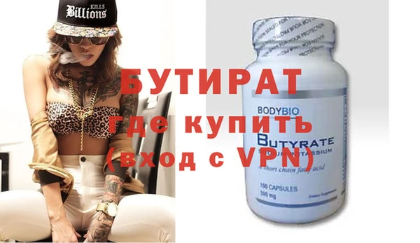 мяу мяу кристалл Богородицк