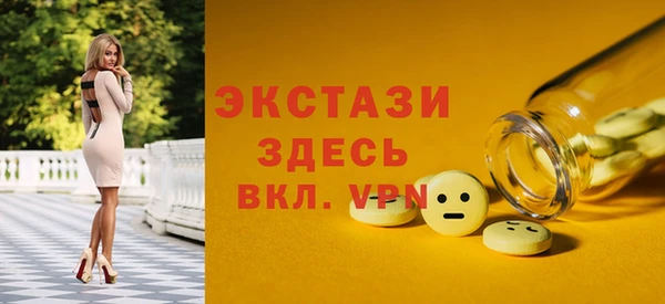 мяу мяу кристалл Богородицк