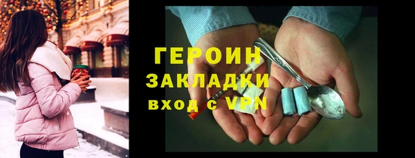 мяу мяу кристалл Богородицк