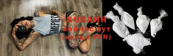 мяу мяу кристалл Богородицк