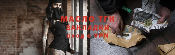 прущая мука Богородск