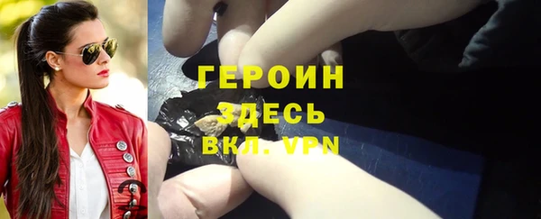 прущая мука Богородск
