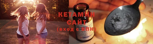 прущая мука Богородск