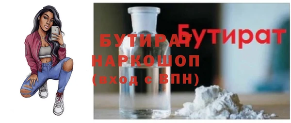 марки lsd Бугульма