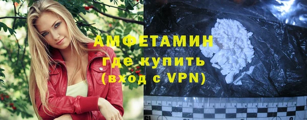 мяу мяу кристалл Богородицк