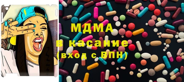 прущая мука Богородск