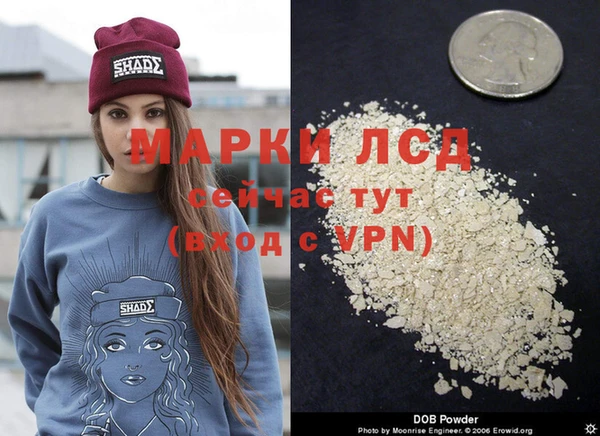 мяу мяу кристалл Богородицк