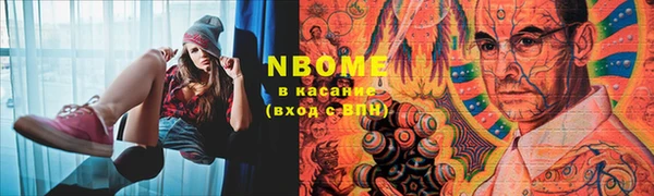 прущая мука Богородск