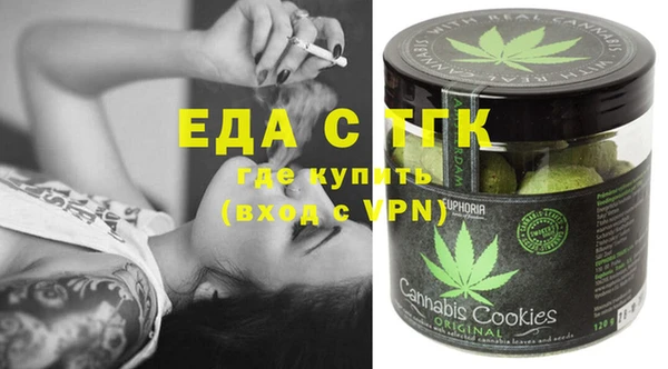 винт Бородино