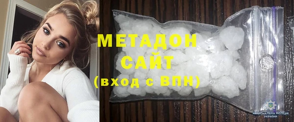 прущая мука Богородск