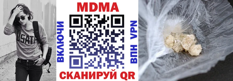 Купить закладки  Армавир  MDMA кристаллы 