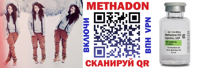 МЕТАДОН мёд  Купить  Армавир 