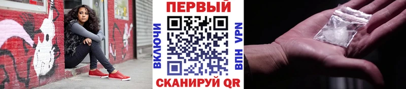 Метамфетамин винт  Купить  Армавир 