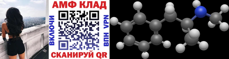 Первитин витя Армавир