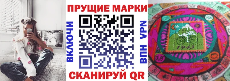 Купить где  Армавир  Марки NBOMe 1,5мг 