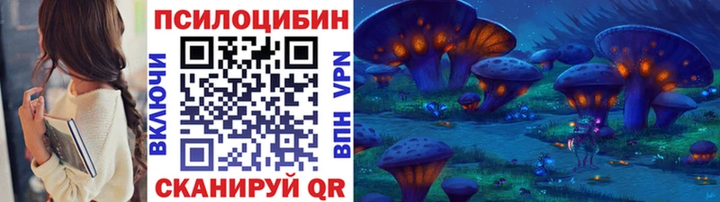 Купить где  Армавир  Галлюциногенные грибы ЛСД 